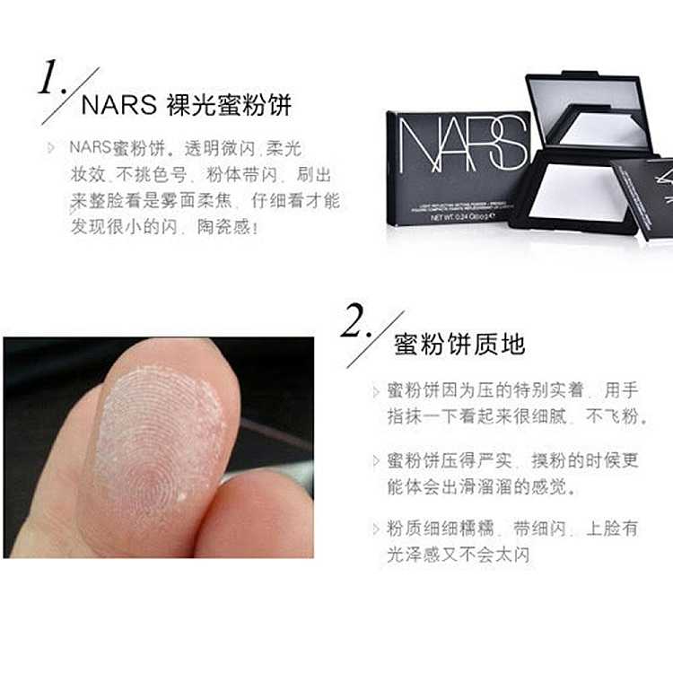 nars-light-reflecting-pressed-setting-powder---translucent-crystal-10g-3