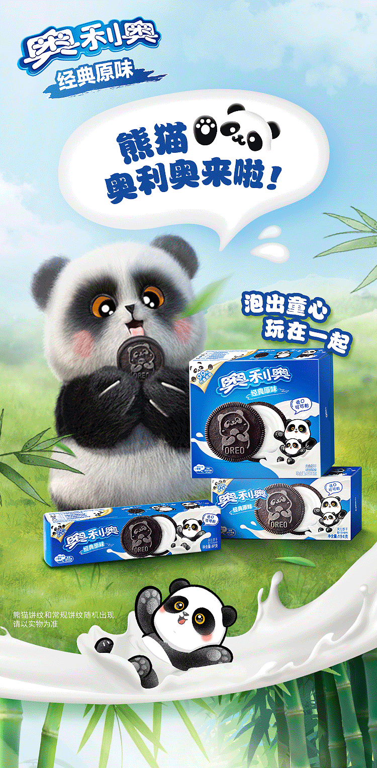 oreo-sandwich-cookies-original-194g-1