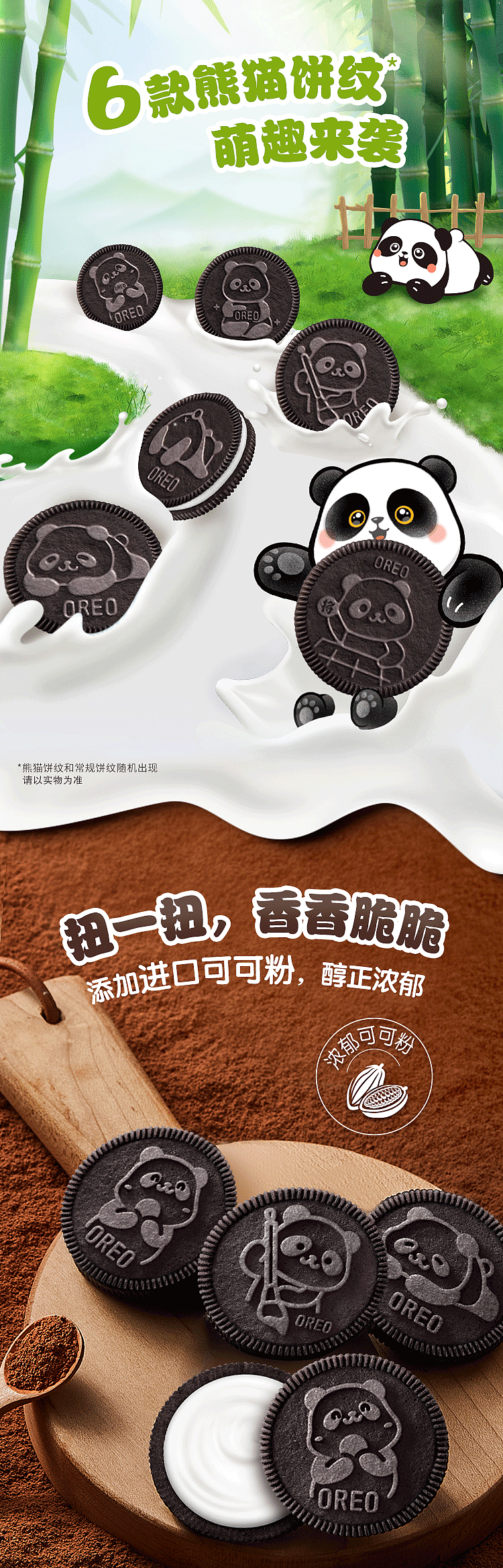 oreo-sandwich-cookies-original-194g-2