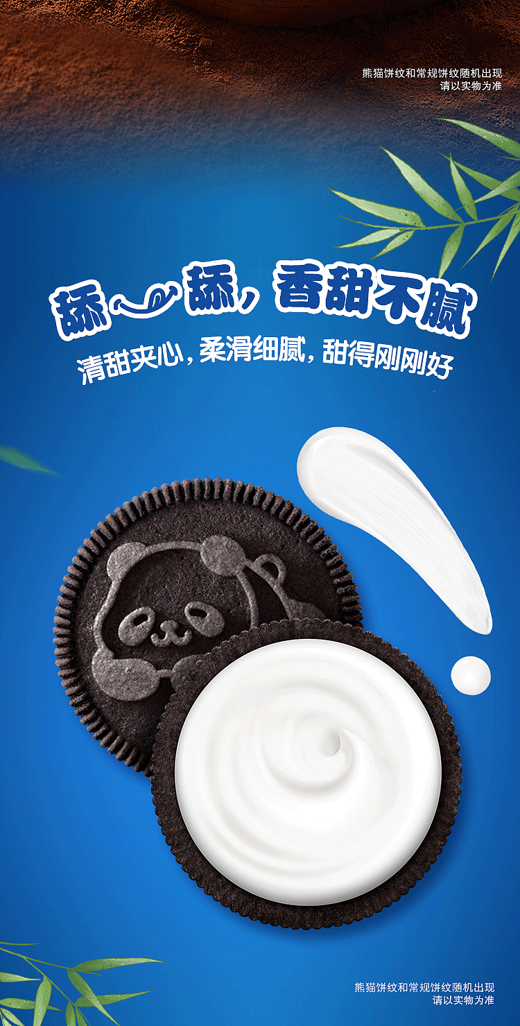 oreo-sandwich-cookies-original-194g-3