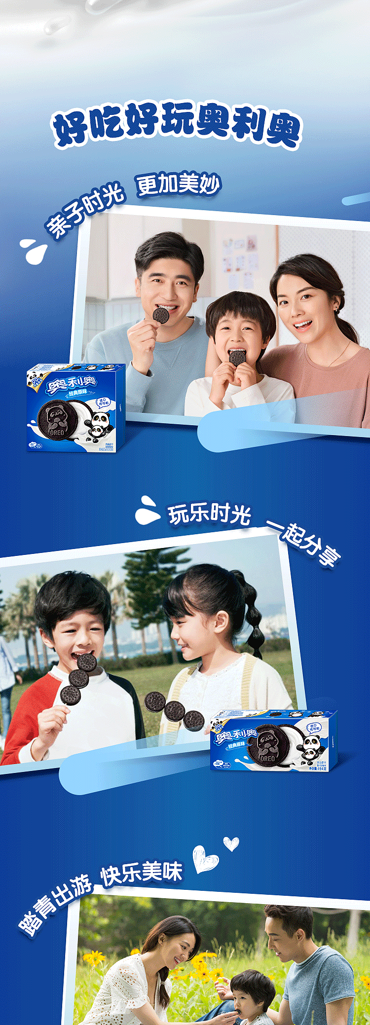 oreo-sandwich-cookies-original-194g-6