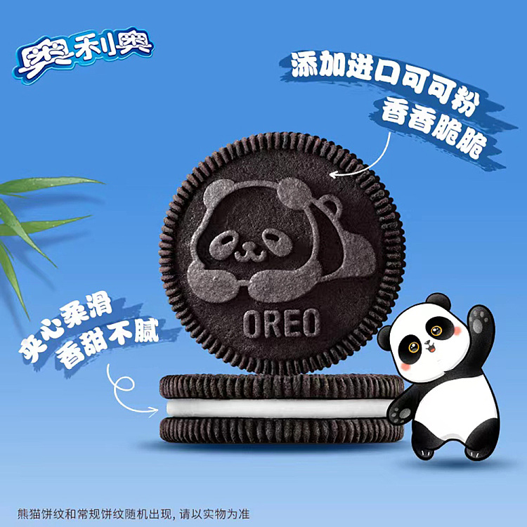 oreo-sandwich-cookies-original-194g-3