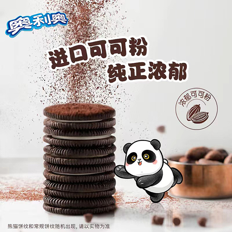 oreo-sandwich-cookies-original-194g-4