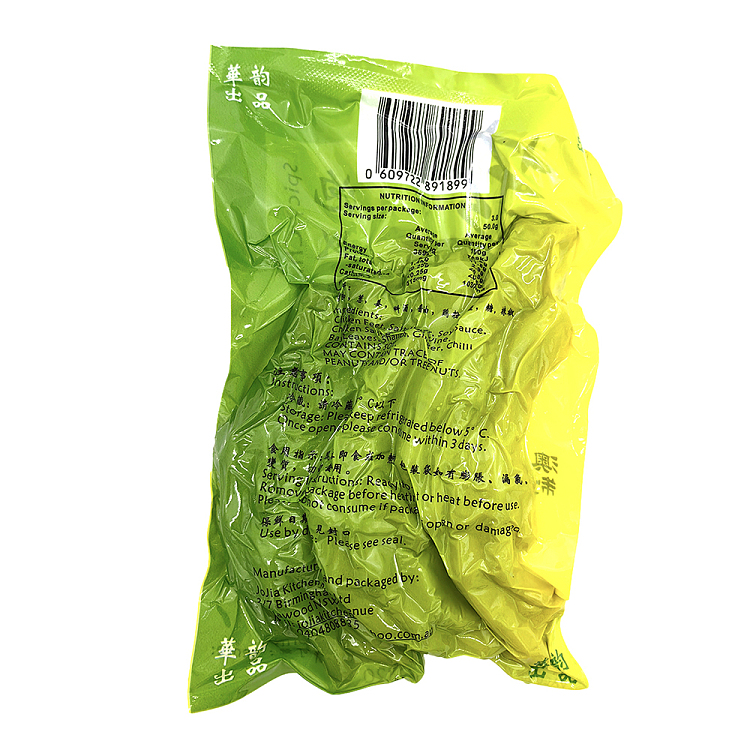 fresh-hua-yun-pickled-chicken-feet-50g-3