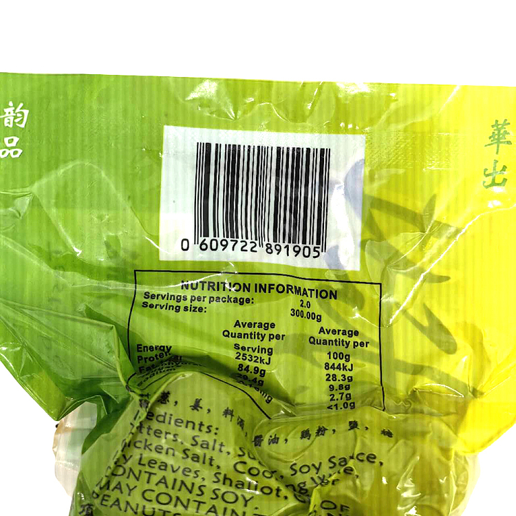 freshhuayun-delicious-pork-trotters-300g-3