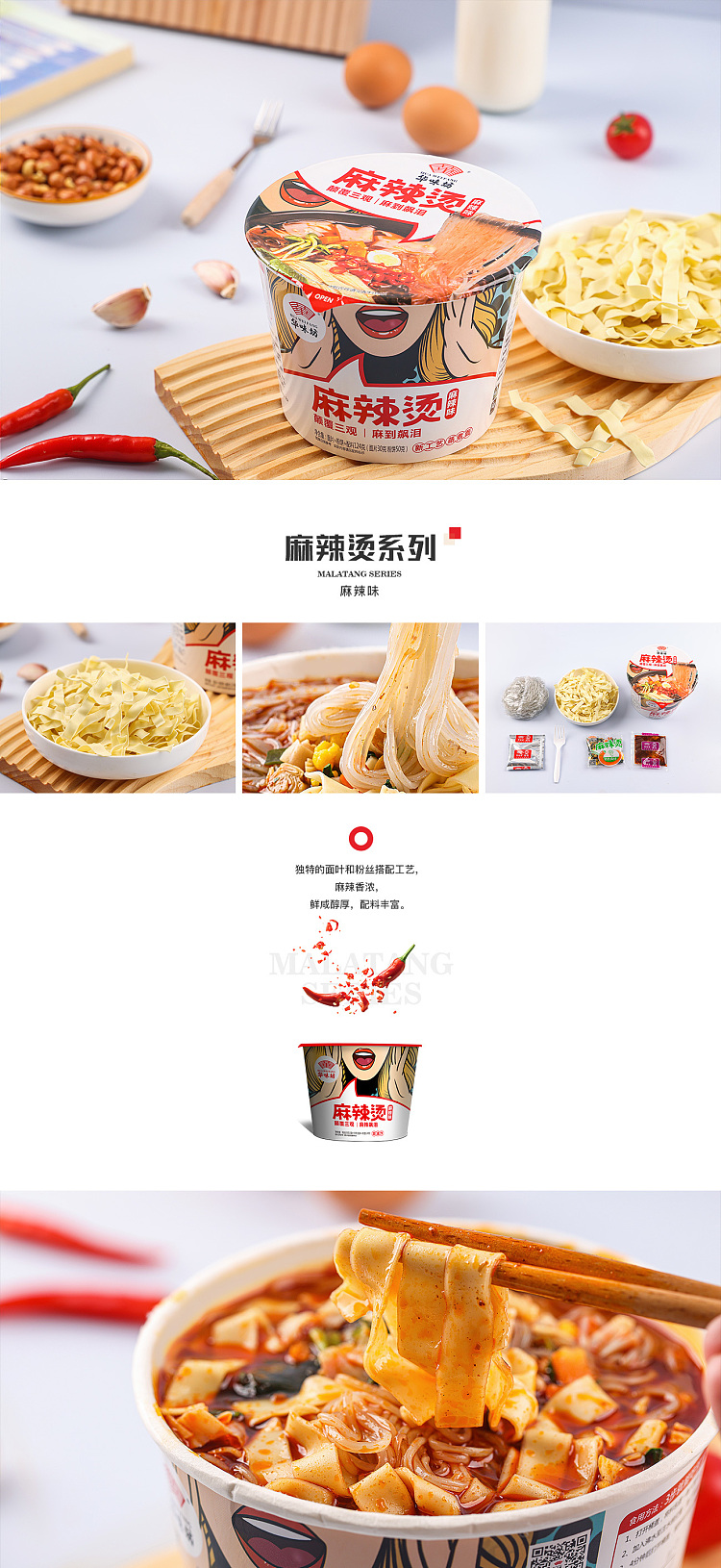 hua-wei-fang-spicy-hot-pot-spicy-flavor-124g-1