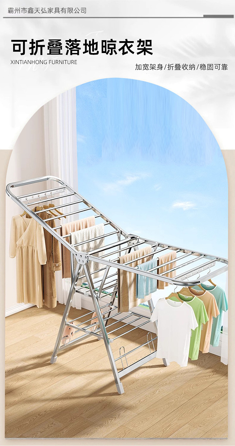 ulife-stainless-steel-drying-rack-double-layer-15m-1