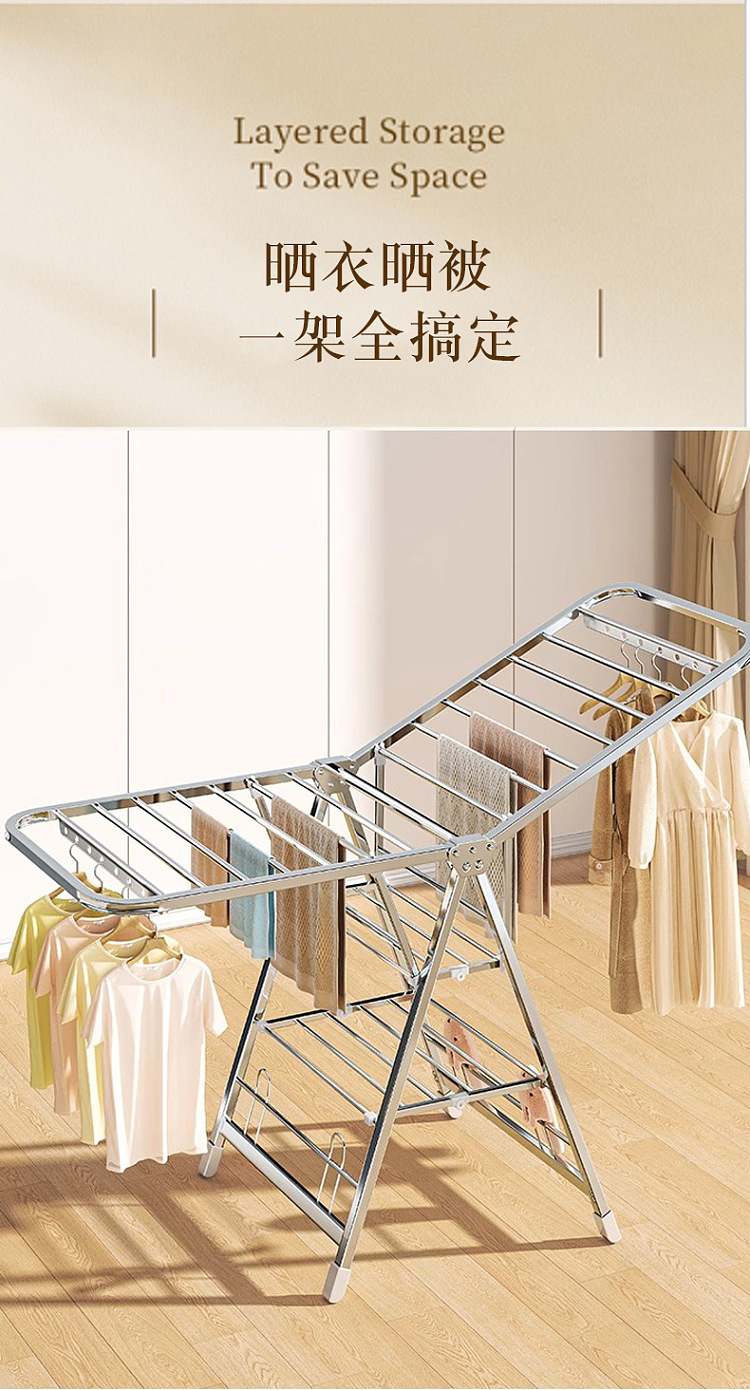 ulife-stainless-steel-drying-rack-double-18m-3