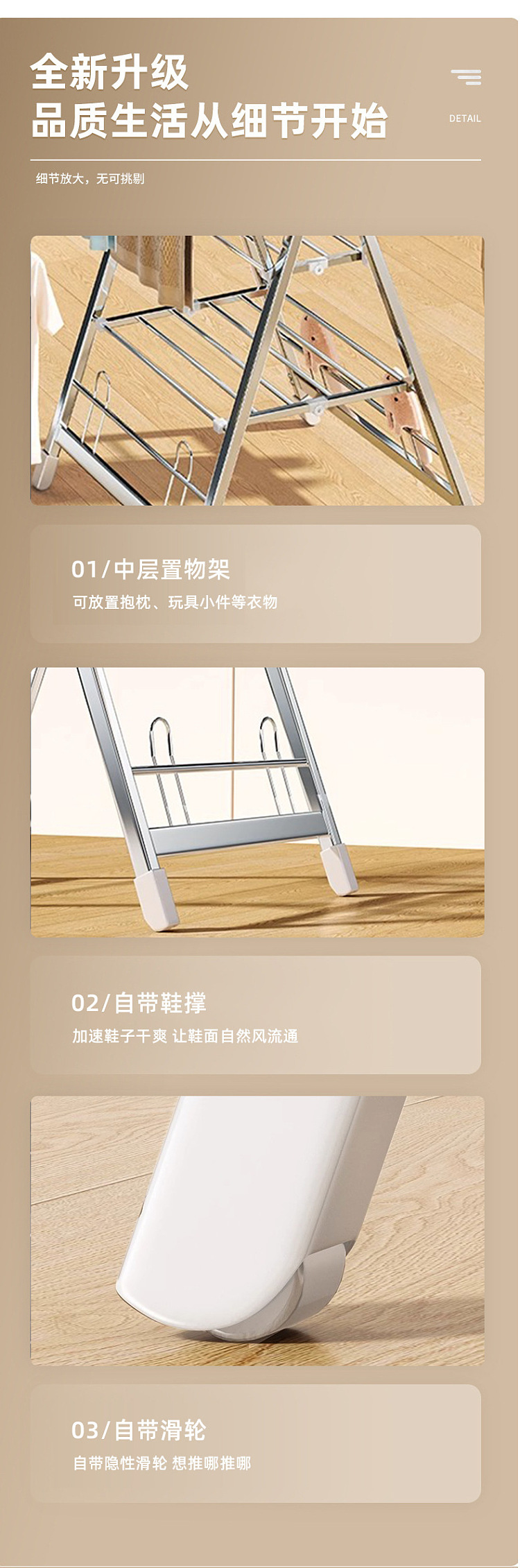 ulife-stainless-steel-drying-rack-double-18m-7