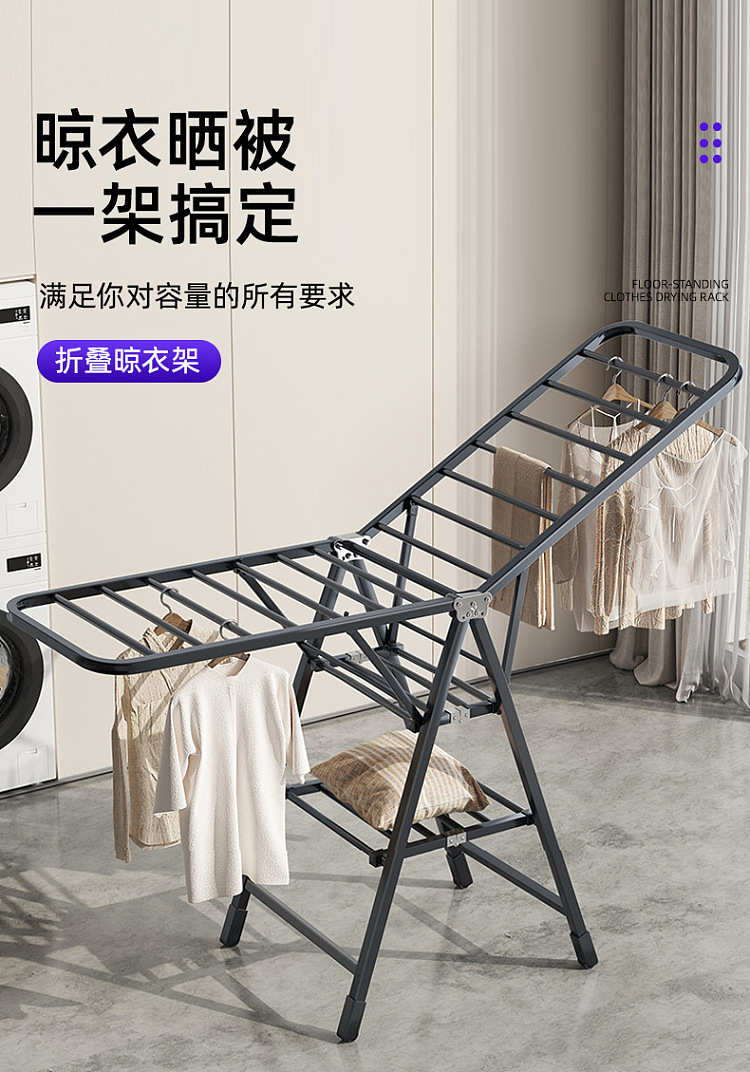 ulife-folding-drying-rack-thickened-20-square-tube-black-double-15m-1