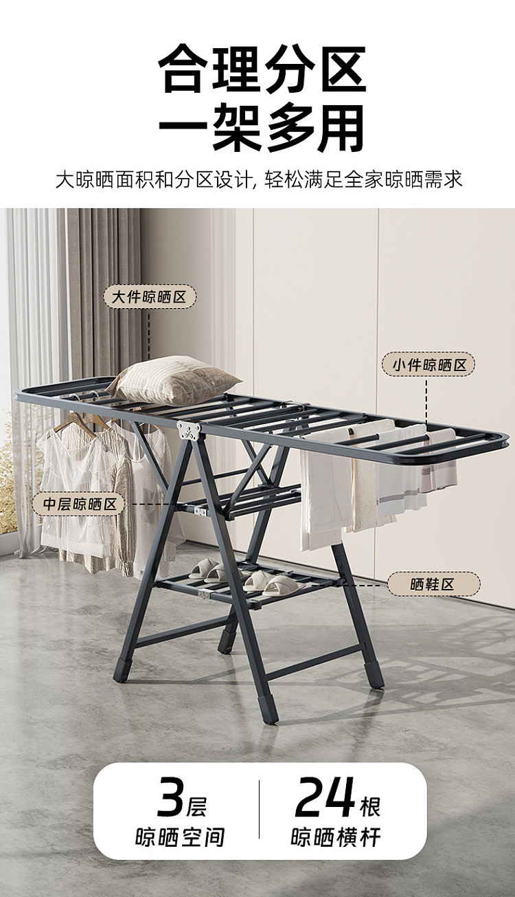 ulife-folding-clothes-drying-rack-thickened-20-square-tube-black-triple-17m-2