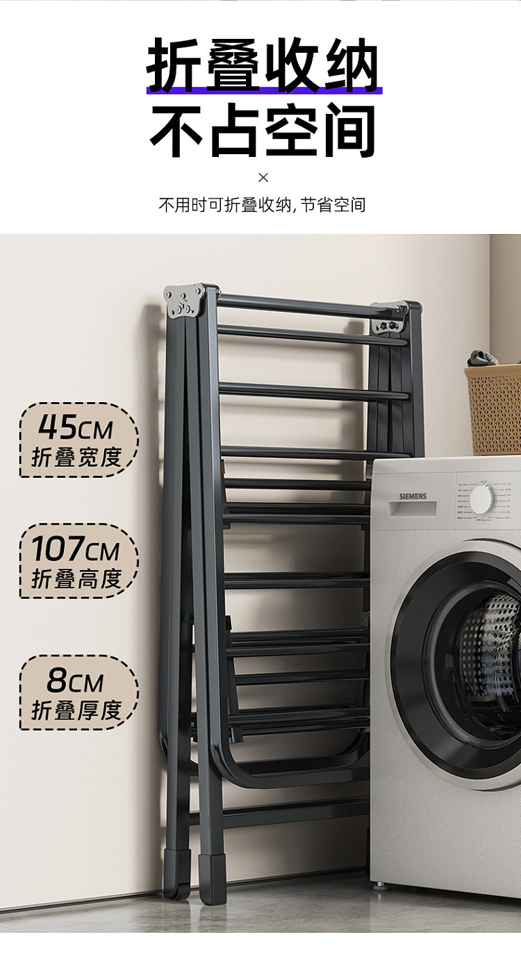 ulife-folding-clothes-drying-rack-thickened-20-square-tube-black-triple-17m-7