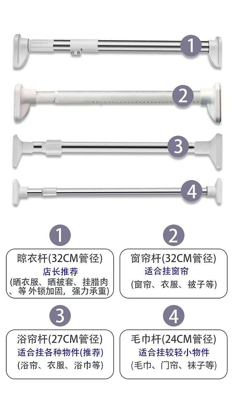 ulife-no-punch-telescopic-pole-70-120cmthickened-28-tube-diameter-16