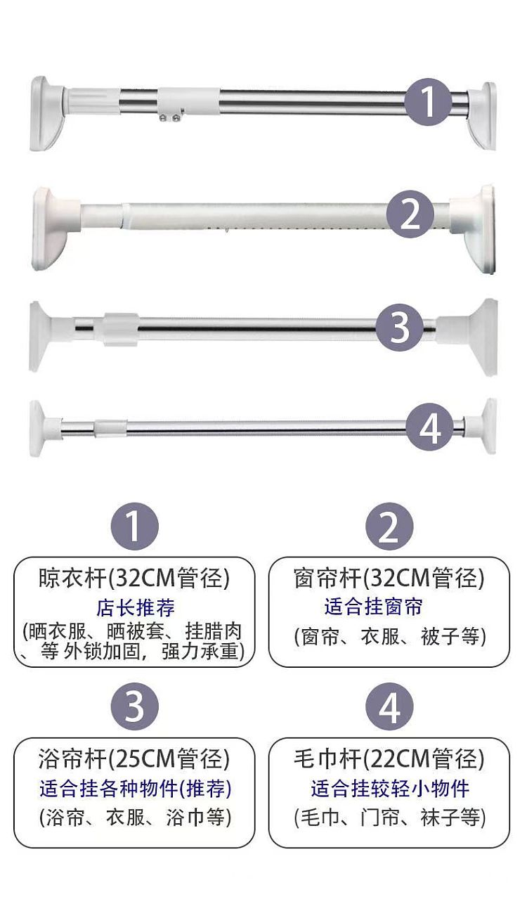 ulife-no-punch-telescopic-pole-70-120cmthickened-28-tube-diameter-3