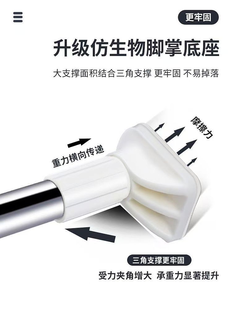 ulife-no-punch-telescopic-pole-70-120cmthickened-28-tube-diameter-8