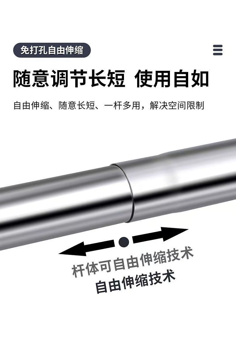 ulife-no-punch-telescopic-pole-70-120cmthickened-28-tube-diameter-9