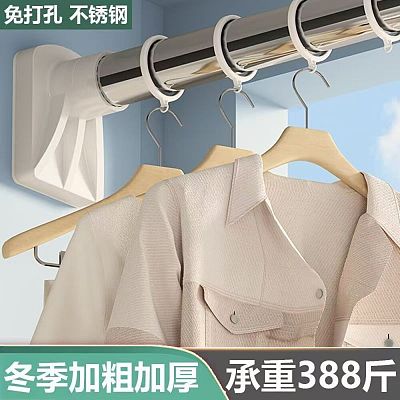 Ulife 免打孔伸缩杆 70-120cm(加厚28管径)