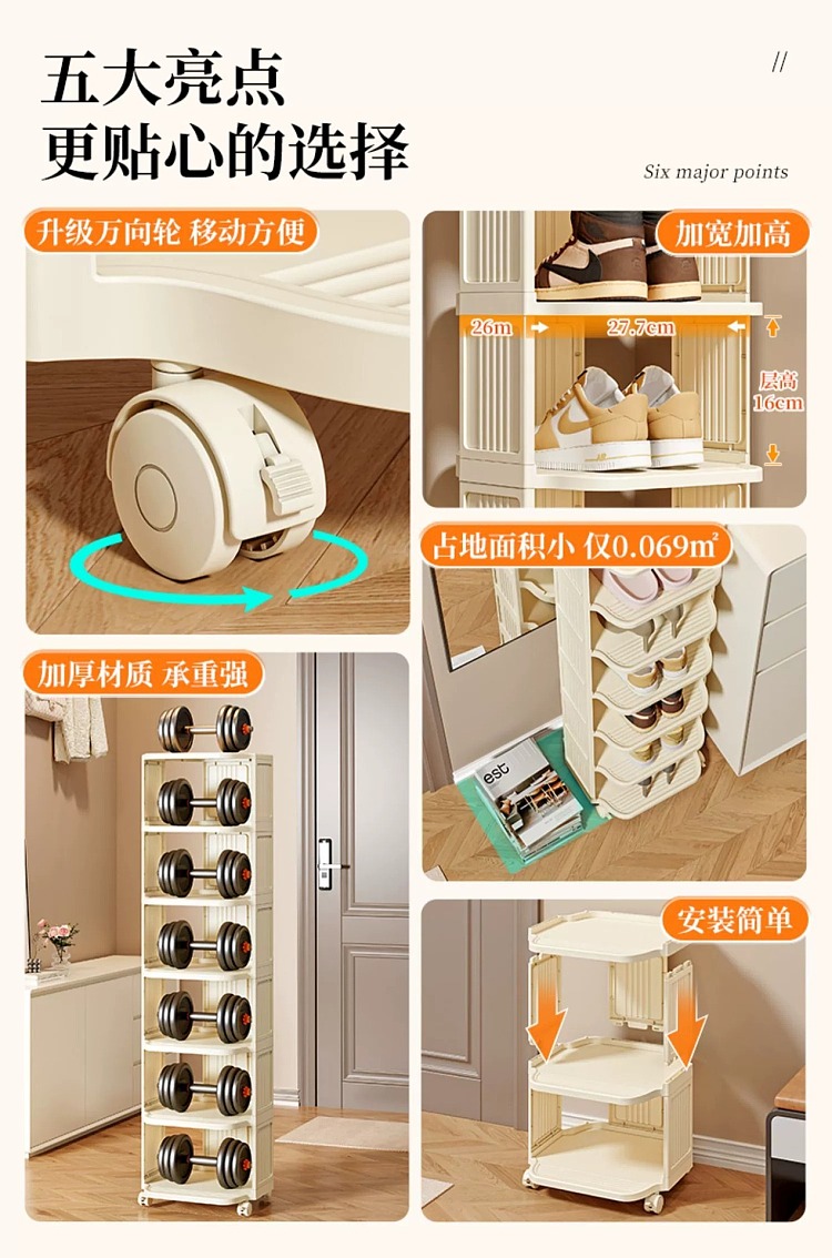 ulife-easy-shoe-rack-cream-8-tier-1