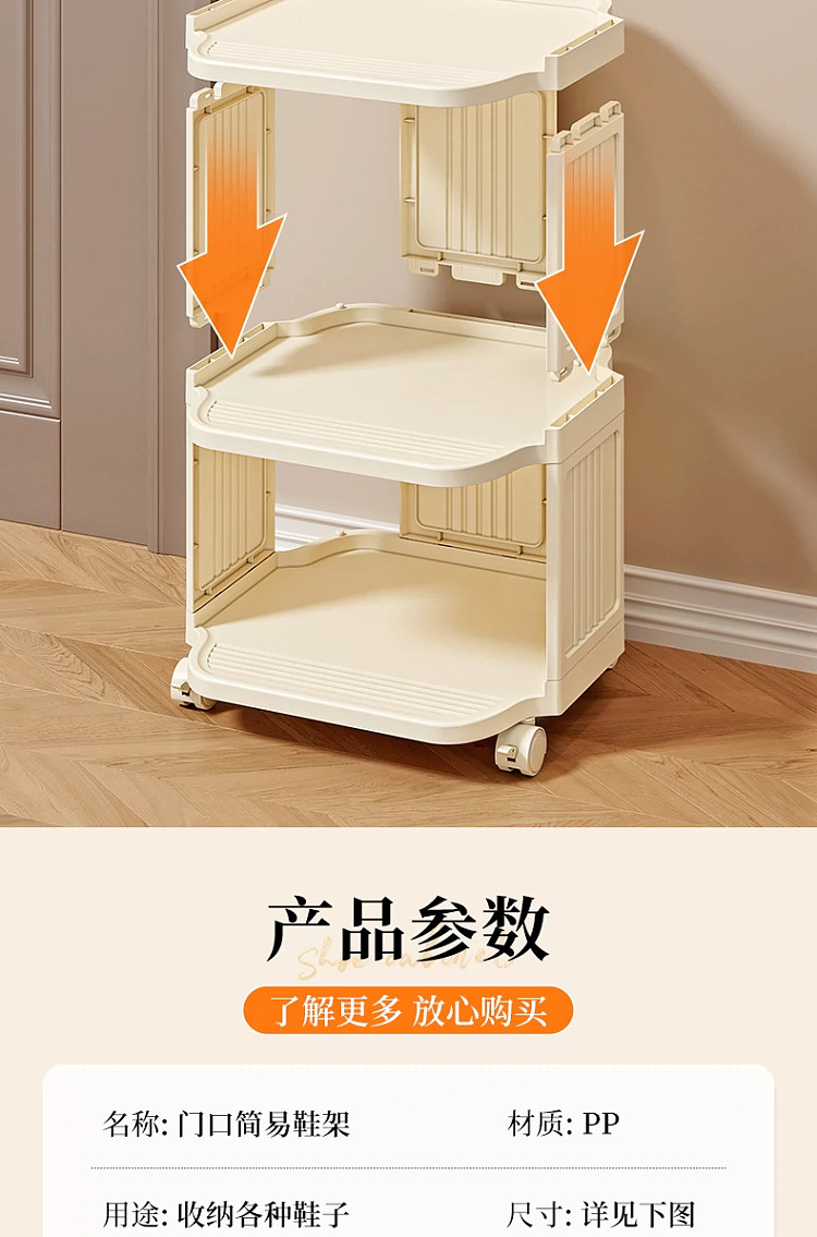 ulife-easy-shoe-rack-cream-8-tier-11