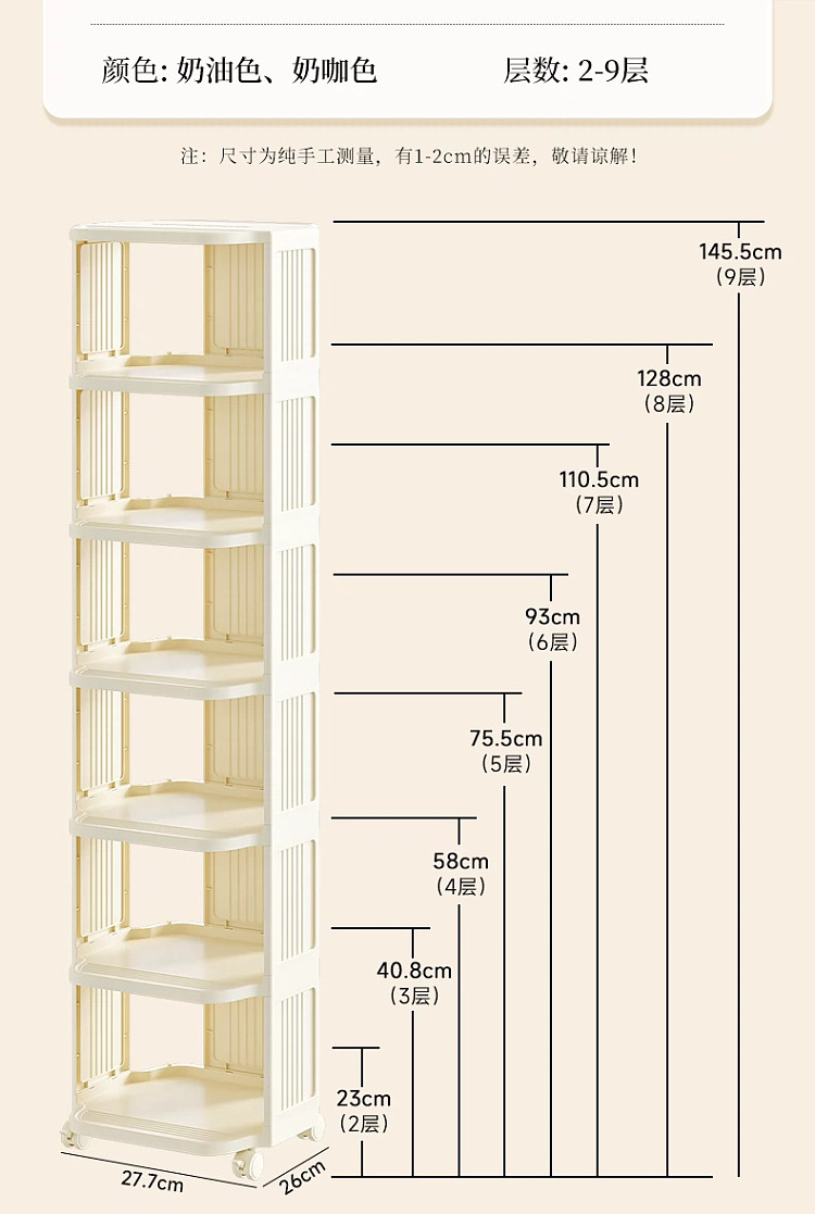 ulife-easy-shoe-rack-cream-8-tier-12