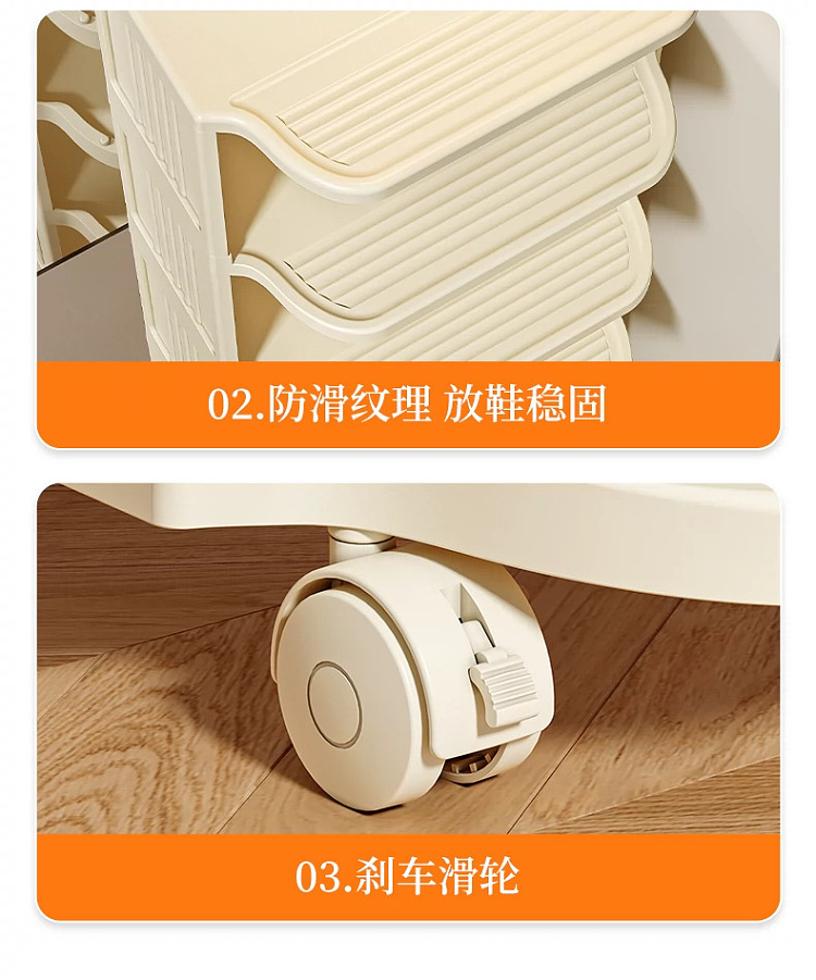ulife-easy-shoe-rack-cream-8-tier-14