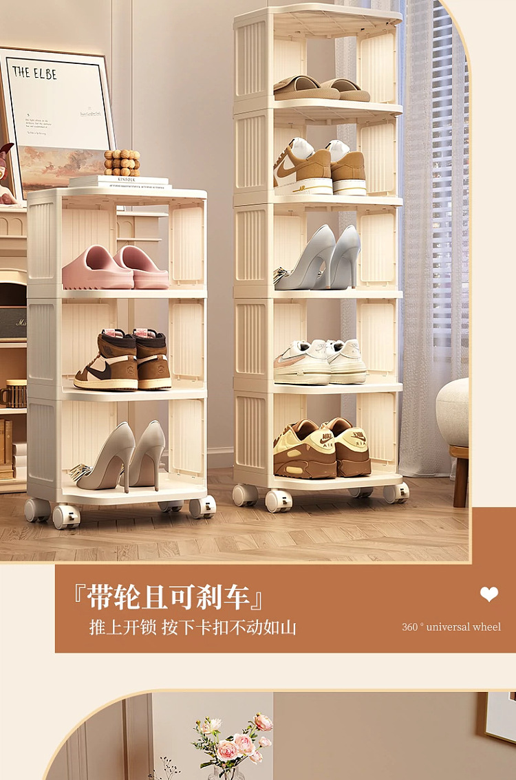 ulife-easy-shoe-rack-cream-8-tier-4