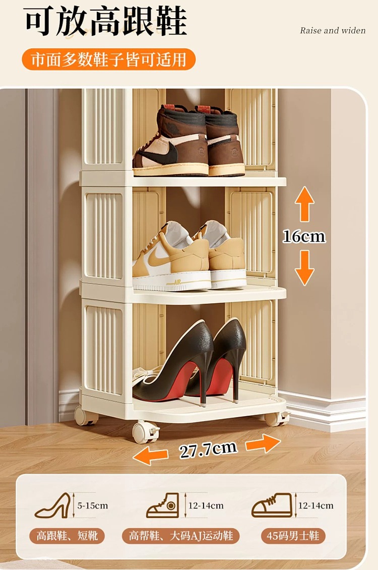 ulife-easy-shoe-rack-cream-8-tier-6