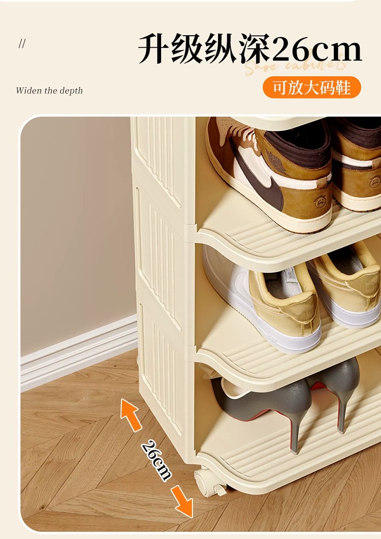ulife-easy-shoe-rack-cream-8-tier-7
