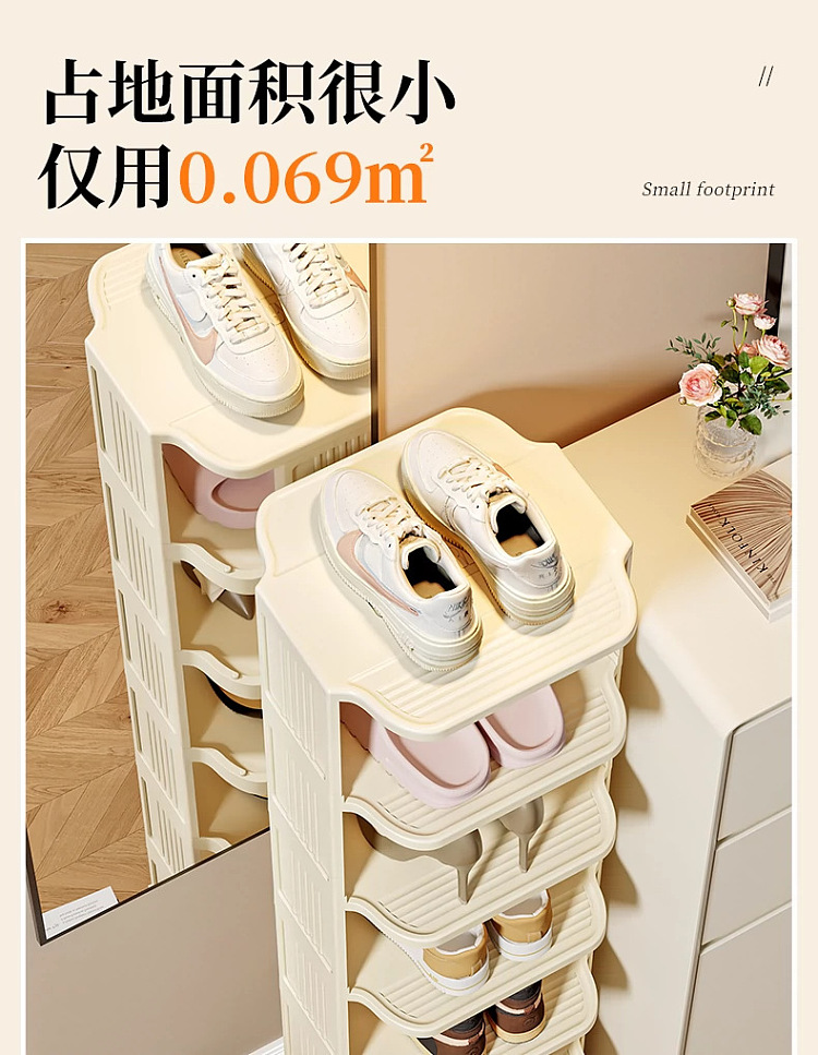 ulife-easy-shoe-rack-cream-8-tier-8