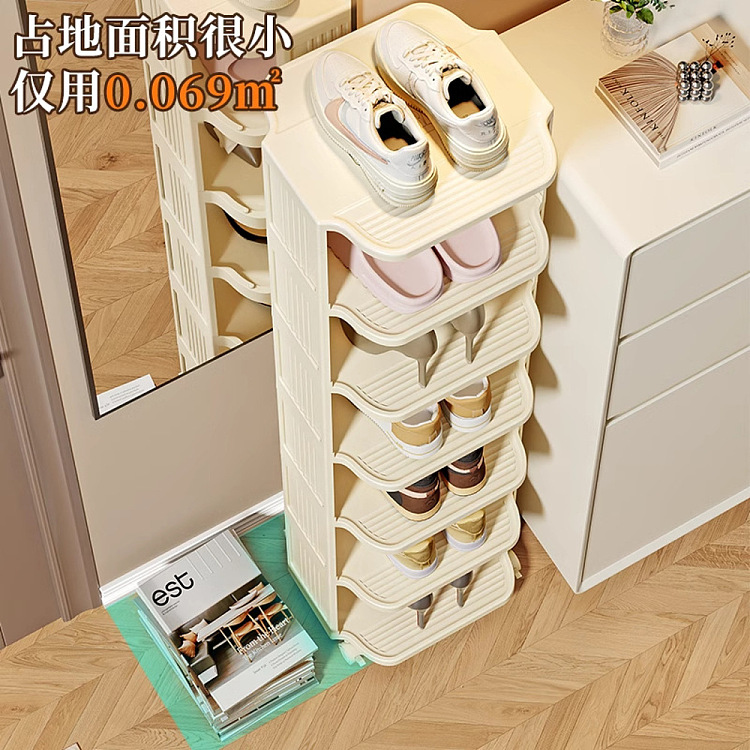 ulife-easy-shoe-rack-cream-8-tier-1