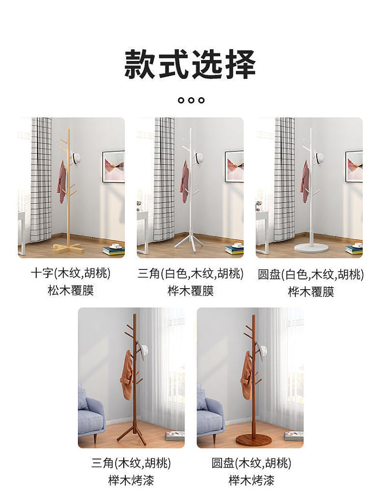 ulife-easy-hanging-clothes-rack-faux-wood-grain-original-wood-color-9