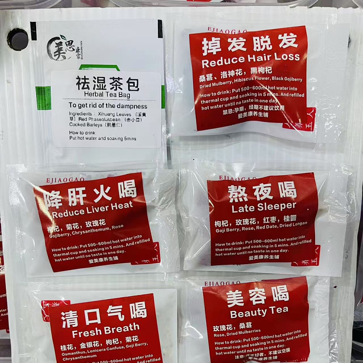 freshamykom-health-shop-8-pieces-of-flower-tea-8-bags-1pc-1