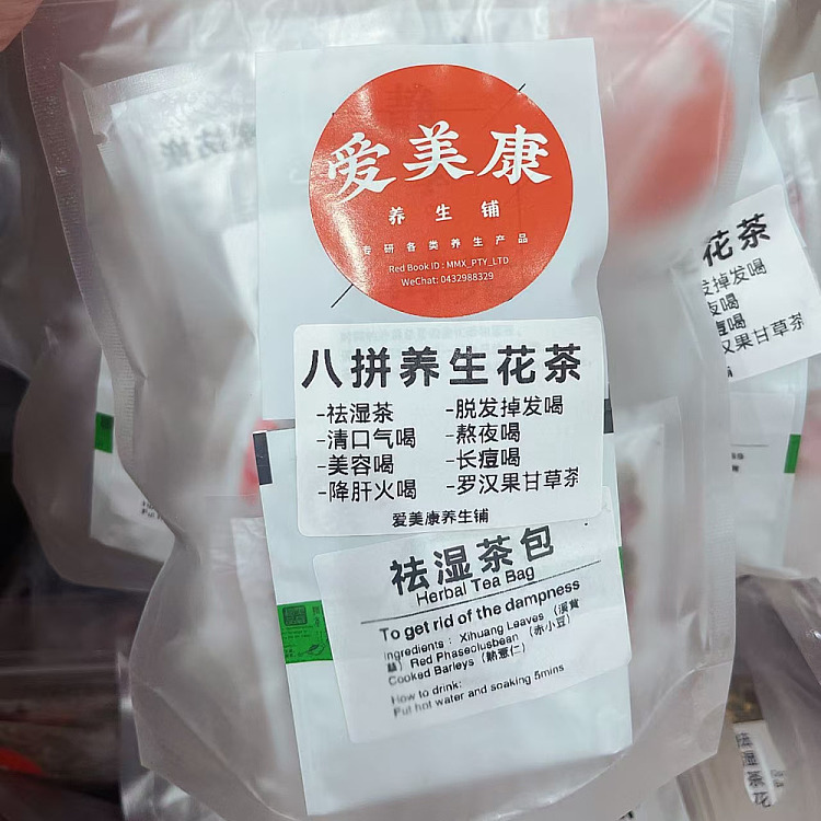 freshamykom-health-shop-8-pieces-of-flower-tea-8-bags-1pc-2