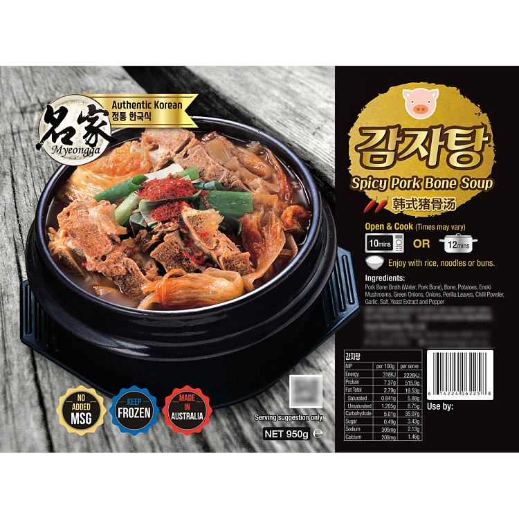 frozen-premium-korean-pork-bone-soup-950g-1