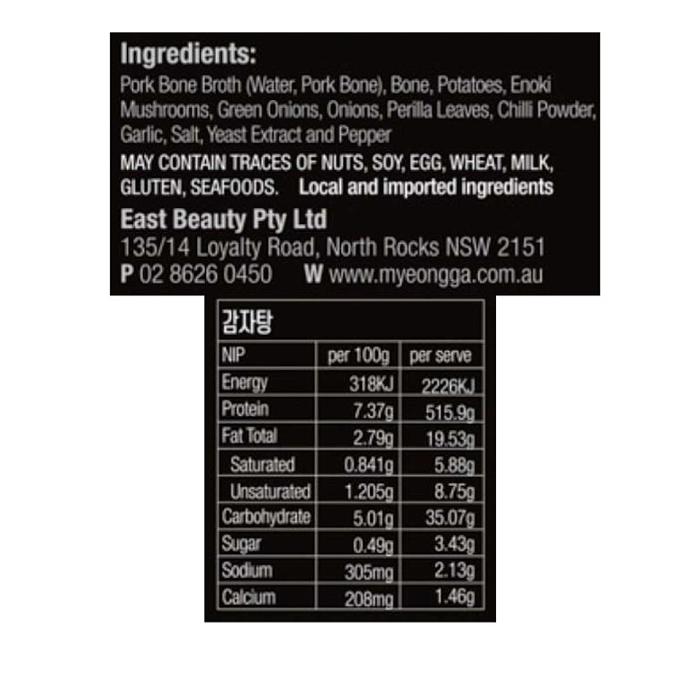 frozen-premium-korean-pork-bone-soup-950g-2