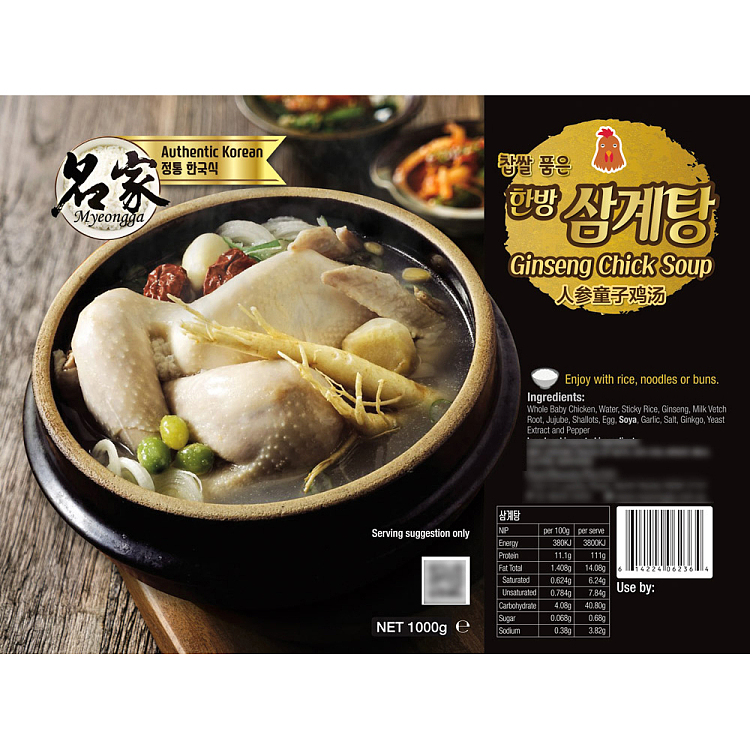 frozen-premium-ginseng-young-chicken-soup-1kg-1