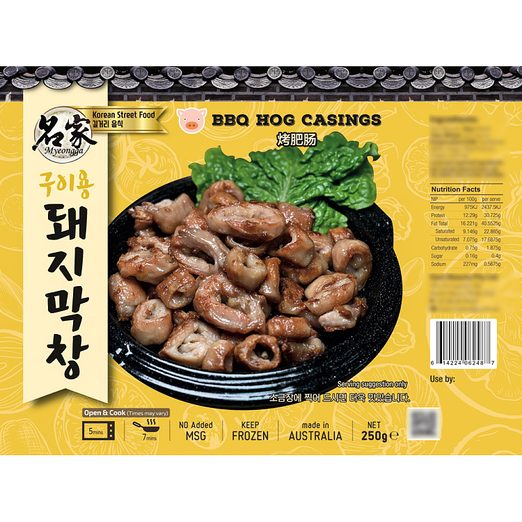 frozen-premium-grilled-intestine-250g-1