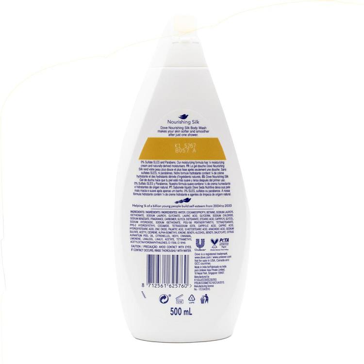dove-silky-soft-triple-moisturizing-essence-shower-gel-500ml-2