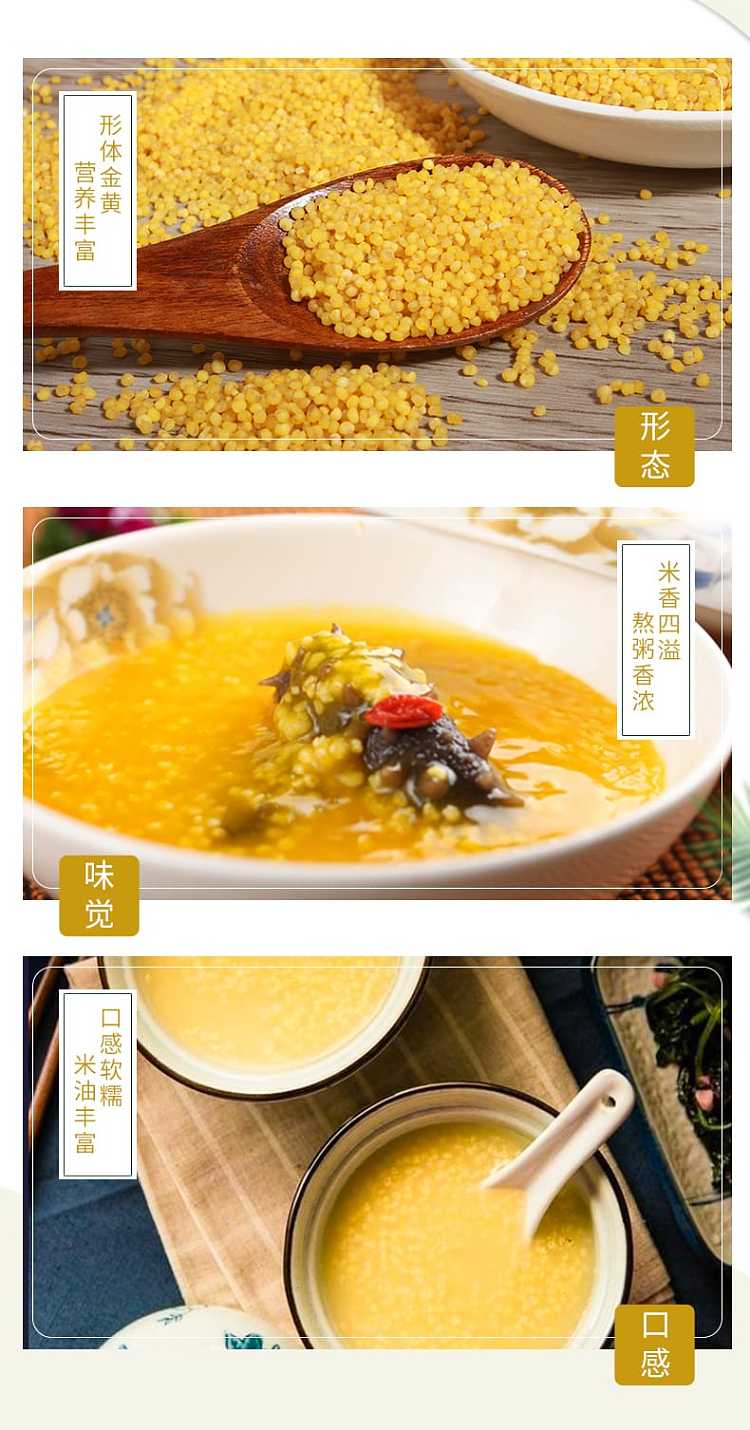 mountain-valley-grain-qinzhou-yellow-millet-2kg-3