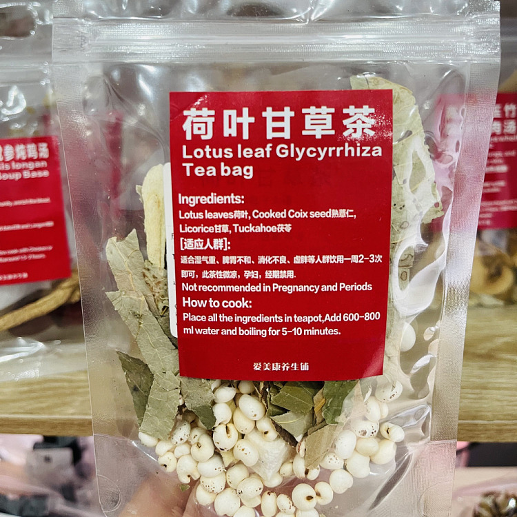fresh-amekom-health-shop-lotus-leaf-licorice-tea-for-those-with-a-big-tummy-1pc-1