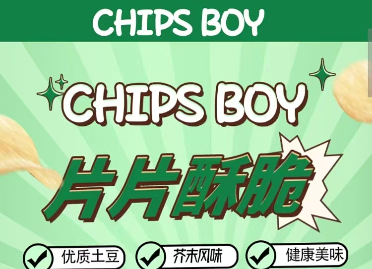 australia-exclusive-costco-kai-shi-hak-china-potato-baggie-mustard-flavored-potato-chips-360g-1