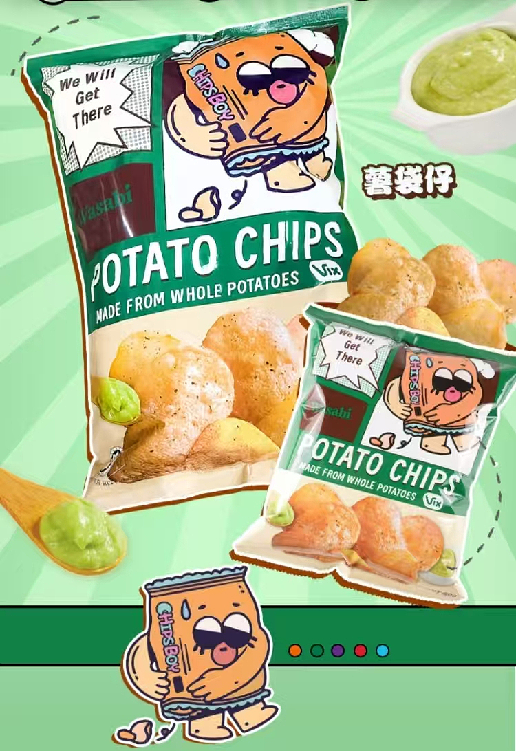 australia-exclusive-costco-kai-shi-hak-china-potato-baggie-mustard-flavored-potato-chips-360g-2