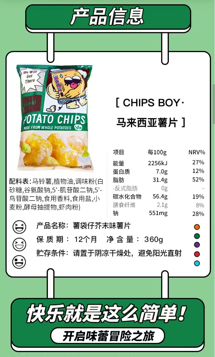 australia-exclusive-costco-kai-shi-hak-china-potato-baggie-mustard-flavored-potato-chips-360g-3