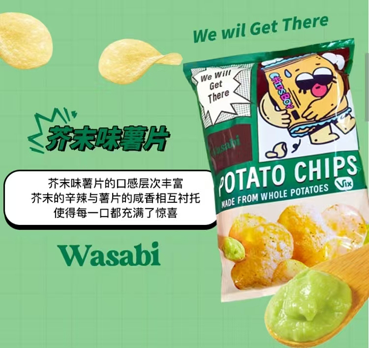 australia-exclusive-costco-kai-shi-hak-china-potato-baggie-mustard-flavored-potato-chips-360g-4