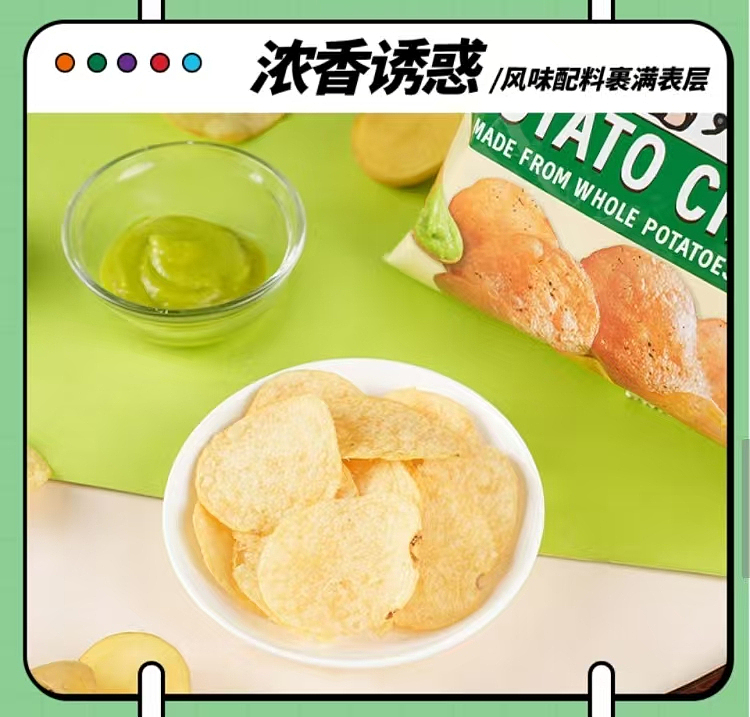 australia-exclusive-costco-kai-shi-hak-china-potato-baggie-mustard-flavored-potato-chips-360g-6