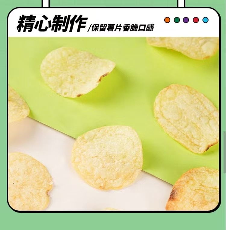 australia-exclusive-costco-kai-shi-hak-china-potato-baggie-mustard-flavored-potato-chips-360g-7