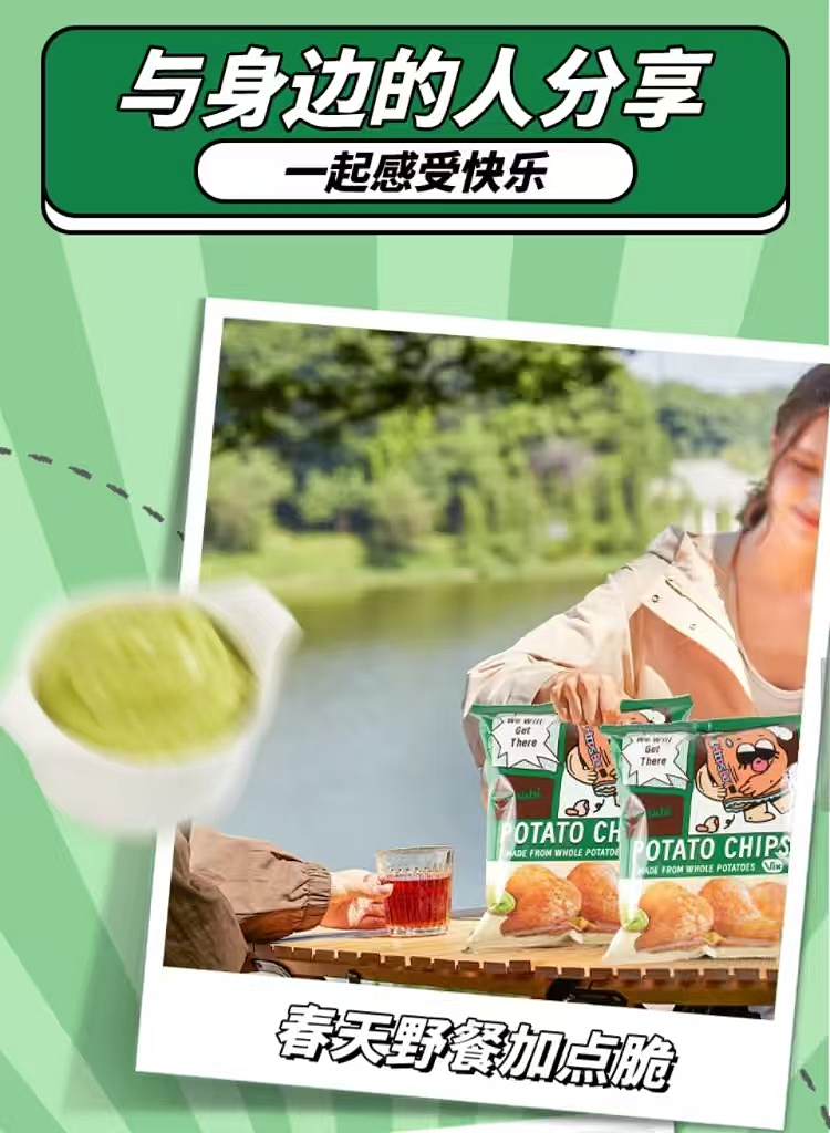 australia-exclusive-costco-kai-shi-hak-china-potato-baggie-mustard-flavored-potato-chips-360g-8