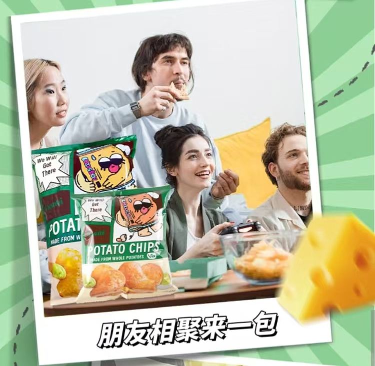australia-exclusive-costco-kai-shi-hak-china-potato-baggie-mustard-flavored-potato-chips-360g-9
