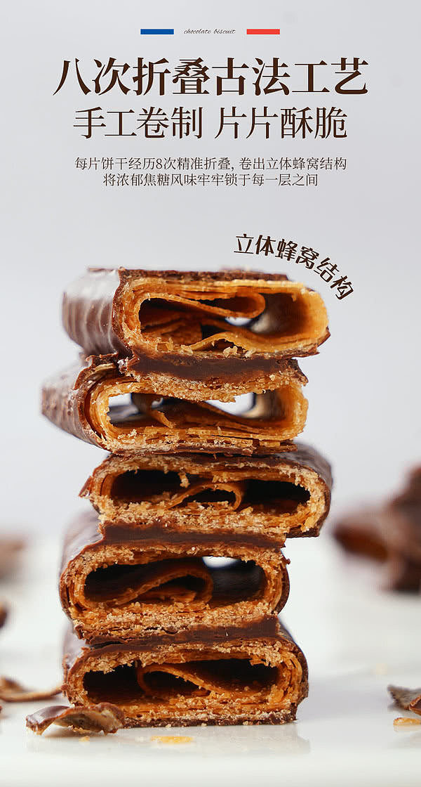 sams-exclusive-gaottes-imported-dark-chocolate-chip-cookies-420g-2