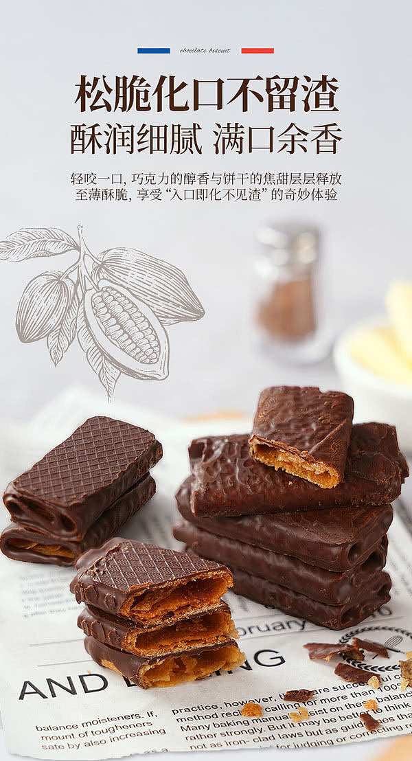 sams-exclusive-gaottes-imported-dark-chocolate-chip-cookies-420g-3